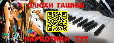 прущие грибы Волгодонск
