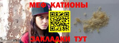 прущие грибы Волгодонск