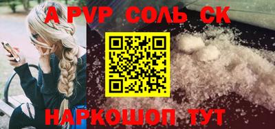 прущие грибы Волгодонск