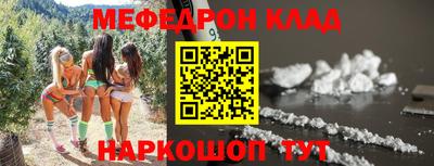 прущие грибы Волгодонск