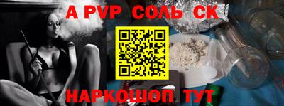 прущие грибы Волгодонск