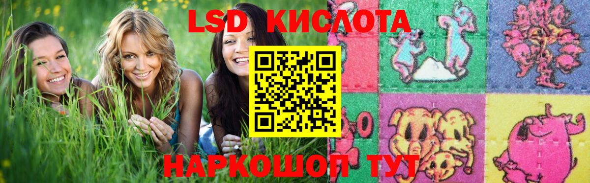 ЛСД экстази ecstasy  LSD-25 экстази кислота  Лсд 25 экстази  Вход с VPN  Кохма 