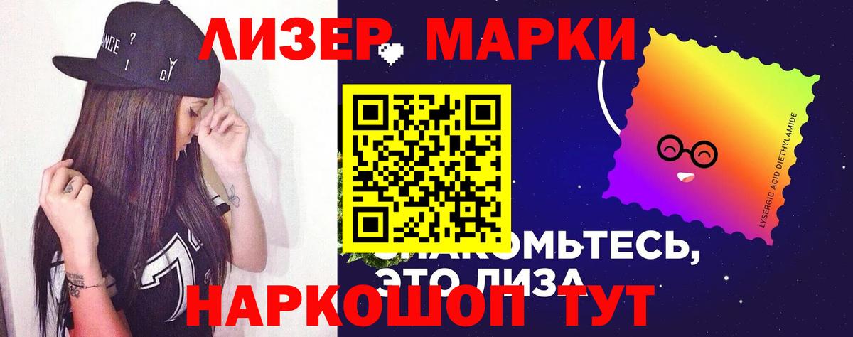 Лсд 25 экстази кислота Кохма