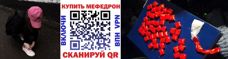 купить наркотик Кохма Мефедрон 4 MMC