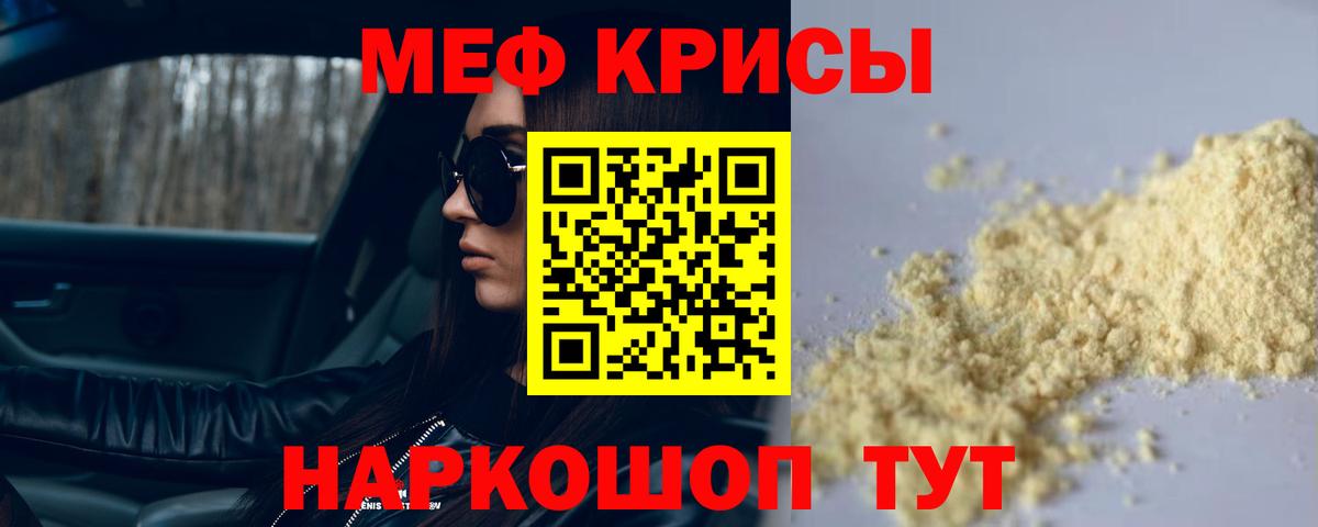 Кохма  Мефедрон мука  Вход с VPN  МЕФ мука 