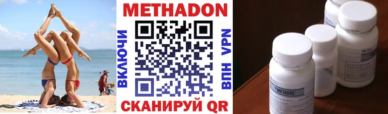 МЕГА ONION  Кохма  МЕТАДОН VHQ 