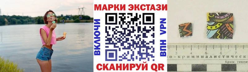Марки 25I-NBOMe 1,5мг  где продают   Кохма 