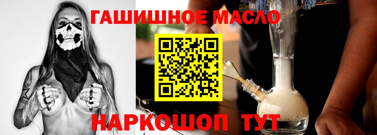 ТГК вейп  Вход с VPN  ТГК вейп  Кохма 