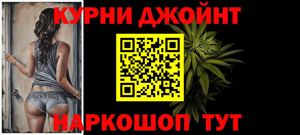 Кохма  МАРИХУАНА планчик  МАРИХУАНА планчик  Вход с VPN  Марихуана Bruce Banner  Конопля VHQ 
